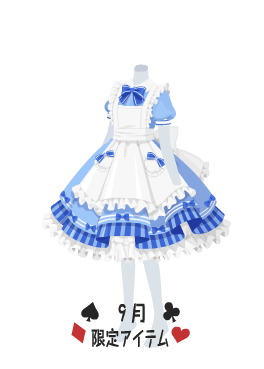 f:id:rurikax:20210901200309p:plain