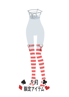 f:id:rurikax:20210901200315p:plain
