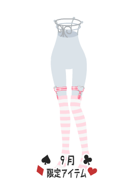 f:id:rurikax:20210901200318p:plain