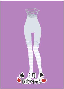 f:id:rurikax:20210901200321p:plain