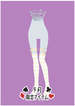 f:id:rurikax:20210901200323p:plain