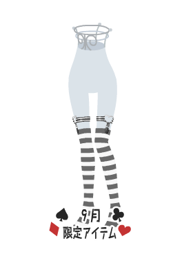 f:id:rurikax:20210901200326p:plain
