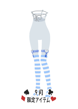 f:id:rurikax:20210901200330p:plain