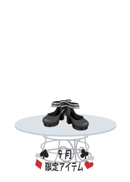 f:id:rurikax:20210901200332p:plain