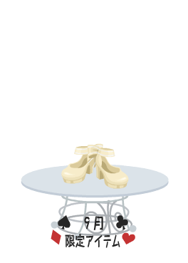 f:id:rurikax:20210901200346p:plain