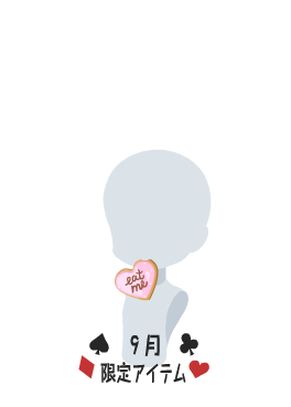 f:id:rurikax:20210901200412p:plain