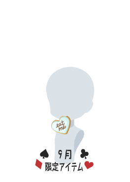 f:id:rurikax:20210901200426p:plain