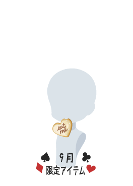 f:id:rurikax:20210901200428p:plain
