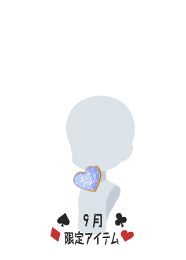 f:id:rurikax:20210901200432p:plain