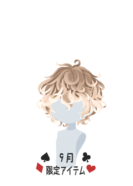f:id:rurikax:20210901200443p:plain