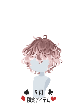 f:id:rurikax:20210901200446p:plain