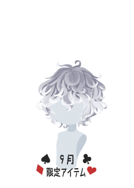 f:id:rurikax:20210901200451p:plain