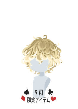 f:id:rurikax:20210901200454p:plain