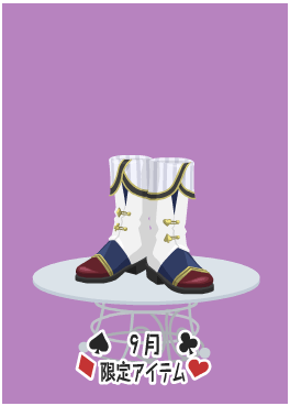 f:id:rurikax:20210901200529p:plain