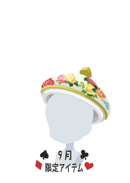 f:id:rurikax:20210901200553p:plain