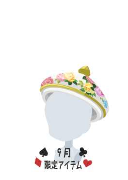 f:id:rurikax:20210901200557p:plain