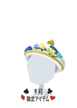 f:id:rurikax:20210901200602p:plain