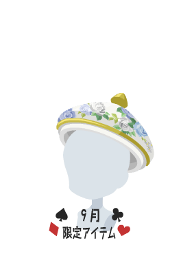 f:id:rurikax:20210901200605p:plain