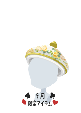 f:id:rurikax:20210901200608p:plain
