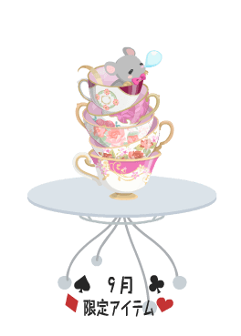 f:id:rurikax:20210901200657p:plain