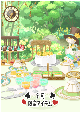 f:id:rurikax:20210901200756p:plain