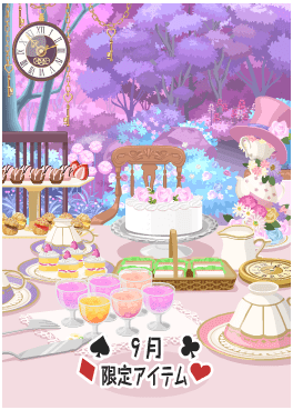 f:id:rurikax:20210901200802p:plain