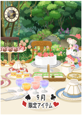 f:id:rurikax:20210901200805p:plain