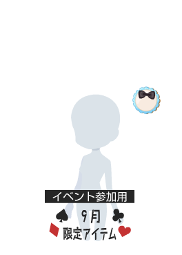 f:id:rurikax:20210901200808p:plain