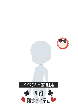 f:id:rurikax:20210901200811p:plain