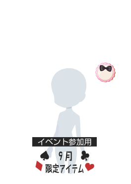 f:id:rurikax:20210901200814p:plain