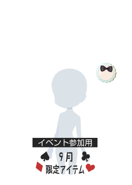 f:id:rurikax:20210901200822p:plain