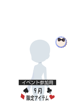 f:id:rurikax:20210901200827p:plain