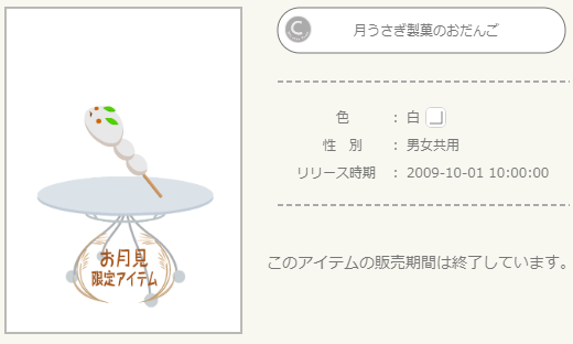 f:id:rurikax:20210905092359p:plain