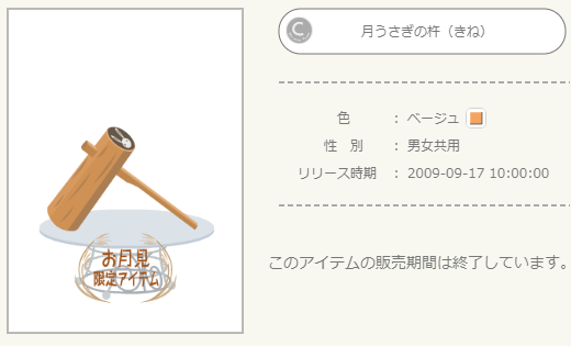 f:id:rurikax:20210905092432p:plain