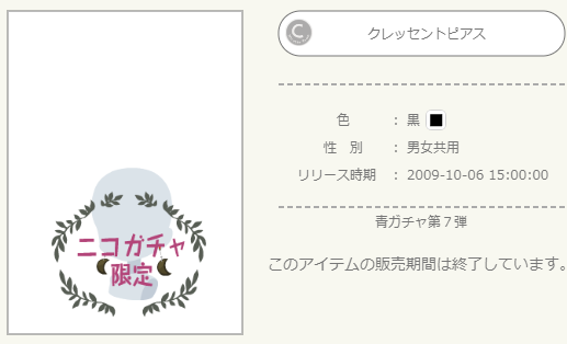f:id:rurikax:20210906154558p:plain
