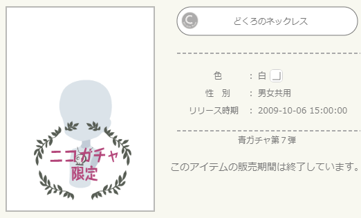 f:id:rurikax:20210906154624p:plain