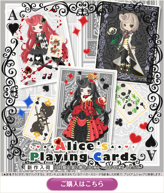f:id:rurikax:20210907152346p:plain