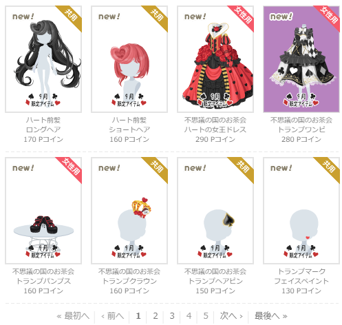 f:id:rurikax:20210908151606p:plain