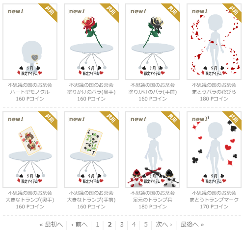 f:id:rurikax:20210908151629p:plain
