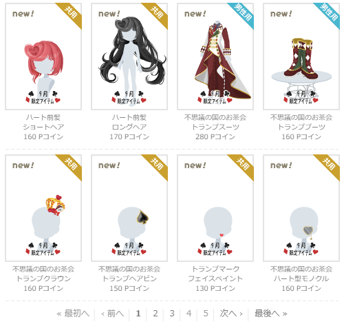 f:id:rurikax:20210908151737p:plain