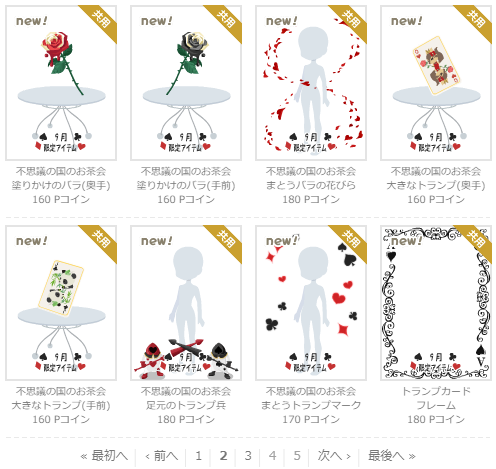 f:id:rurikax:20210908151755p:plain