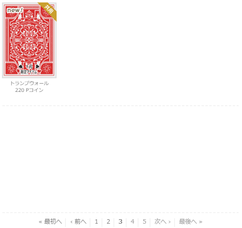 f:id:rurikax:20210908151814p:plain