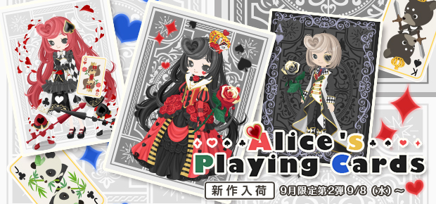 f:id:rurikax:20210908152559p:plain
