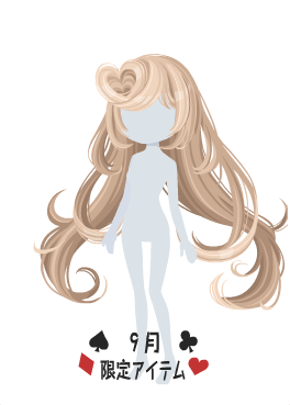 f:id:rurikax:20210908162042p:plain