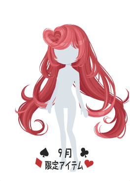 f:id:rurikax:20210908162044p:plain