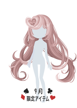 f:id:rurikax:20210908162046p:plain