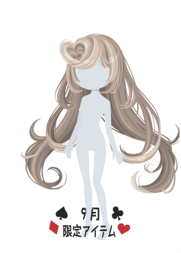 f:id:rurikax:20210908162049p:plain