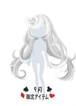 f:id:rurikax:20210908162051p:plain