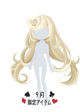 f:id:rurikax:20210908162054p:plain
