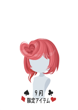 f:id:rurikax:20210908162056p:plain